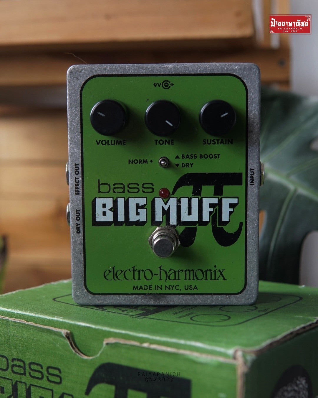 (USED) Electro-Harmonix Bass Big Muff