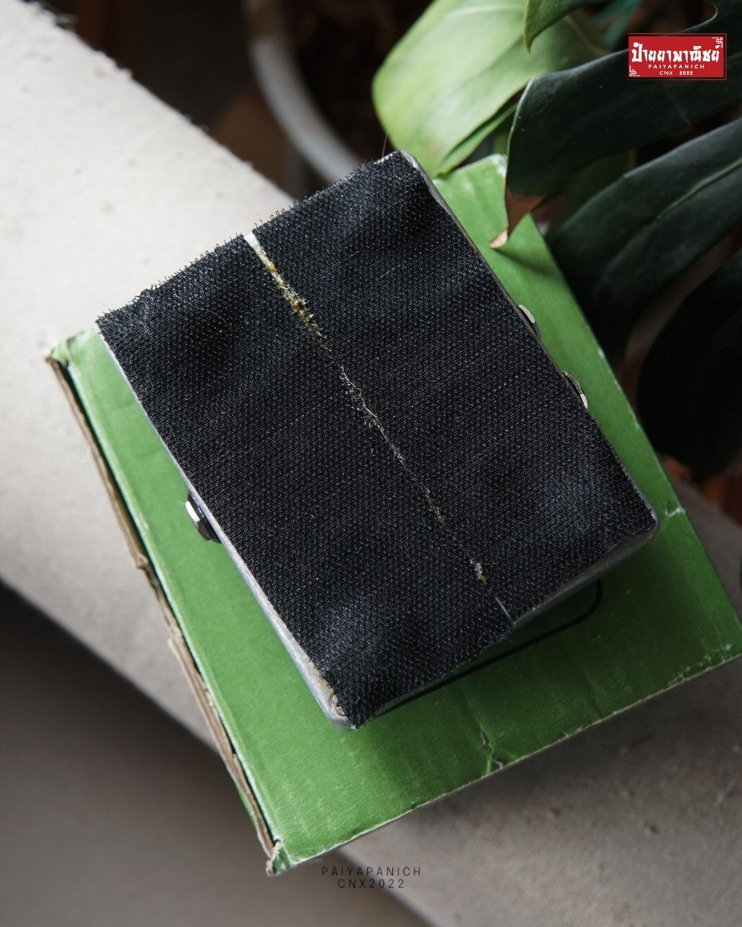 (USED) Electro-Harmonix Bass Big Muff