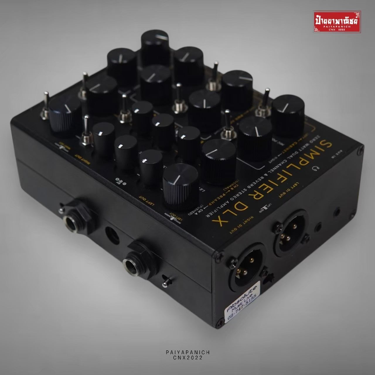 (USED) DSM & Humboldt Simplifier DLX