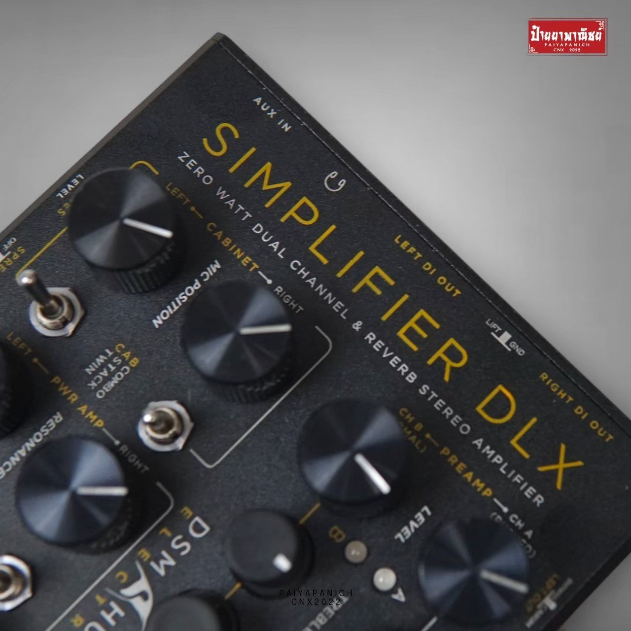 (USED) DSM & Humboldt Simplifier DLX