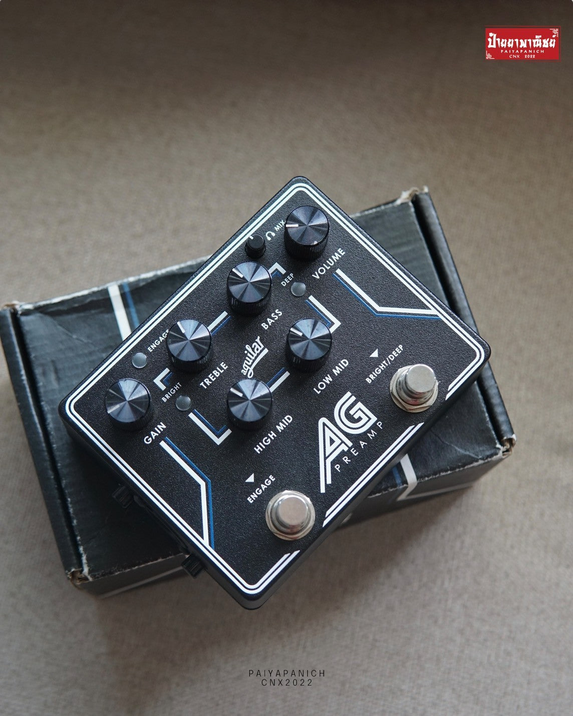 (USED) Aguilar AG Pedal