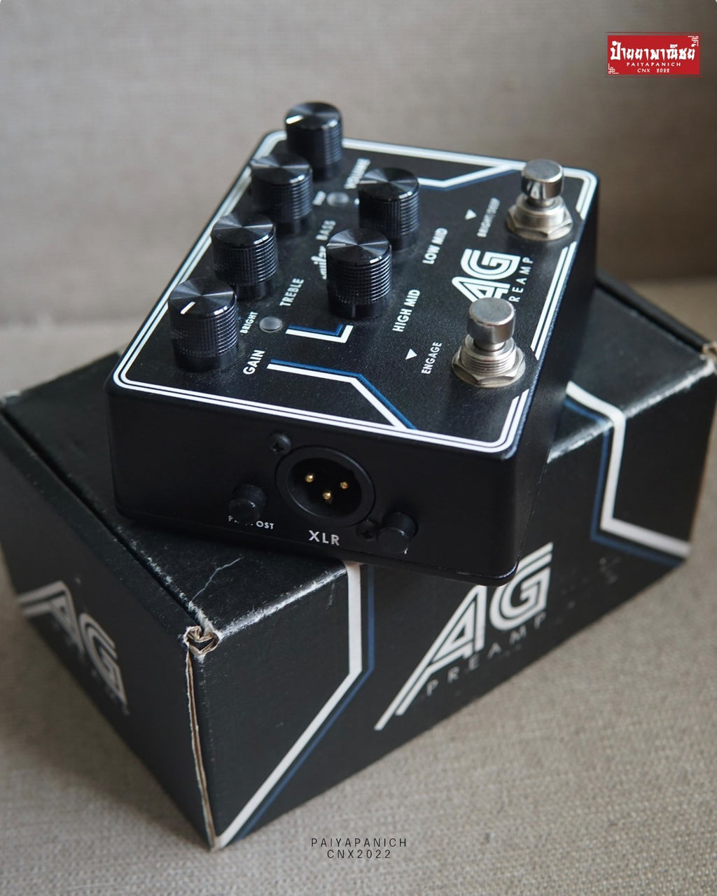 (USED) Aguilar AG Pedal