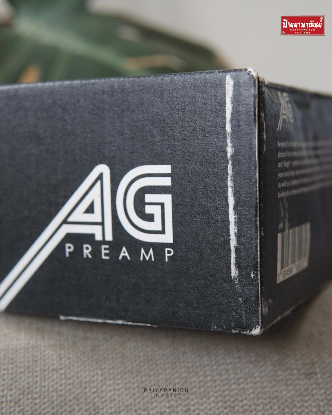 (USED) Aguilar AG Pedal