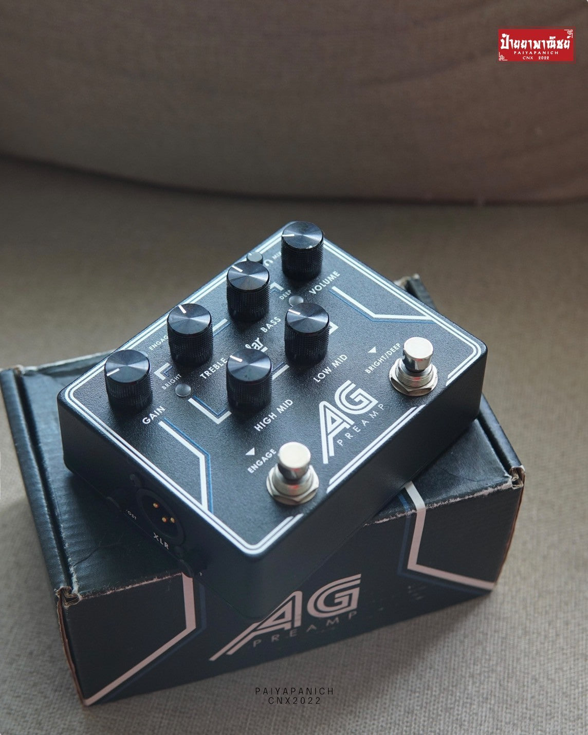 (USED) Aguilar AG Pedal