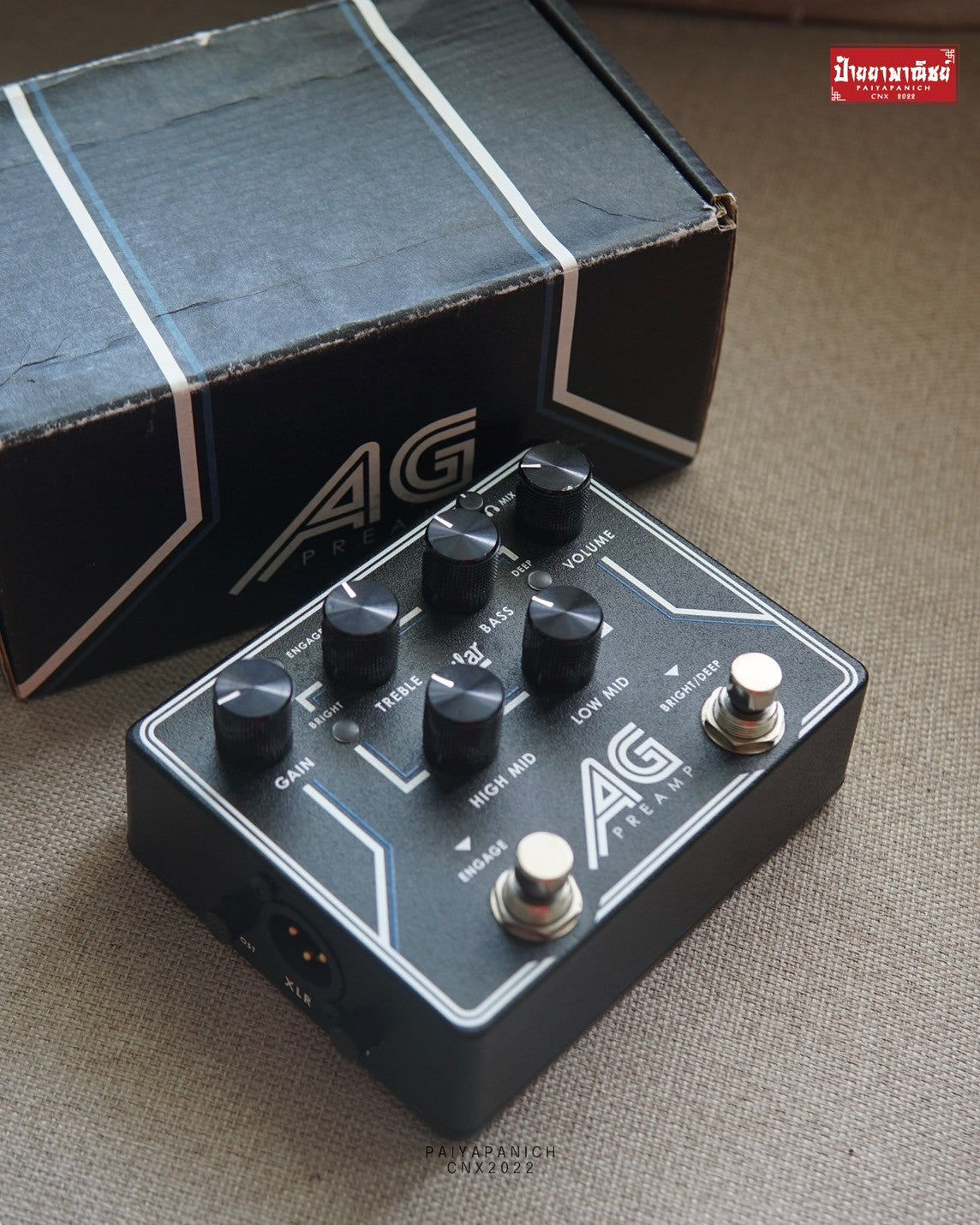 (USED) Aguilar AG Pedal