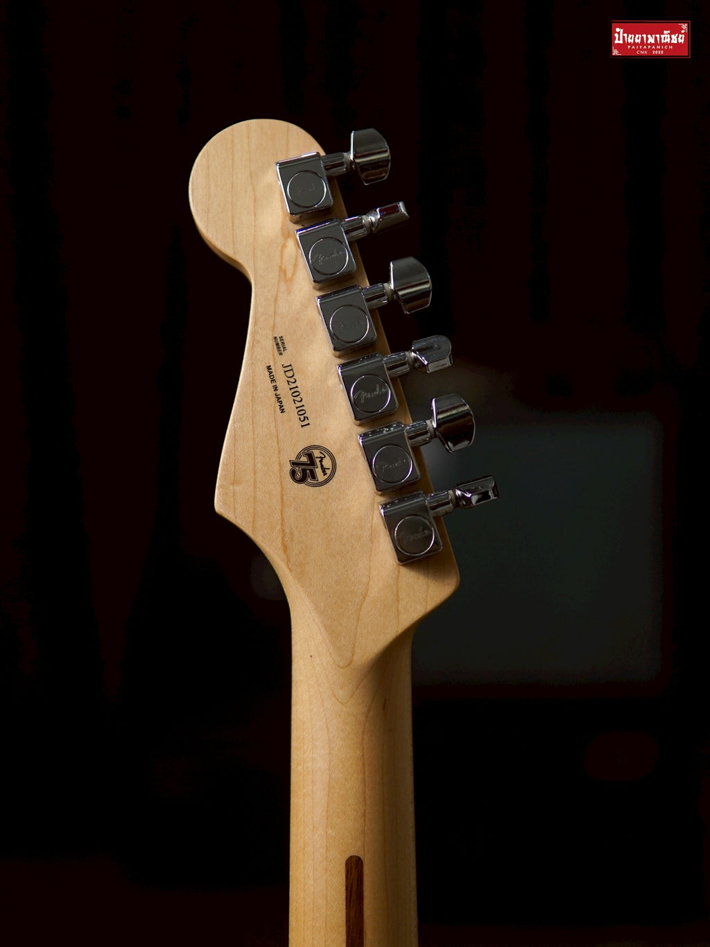 (USED) Fender Made In Japan Aerodyne II Stratocaster HSS Black