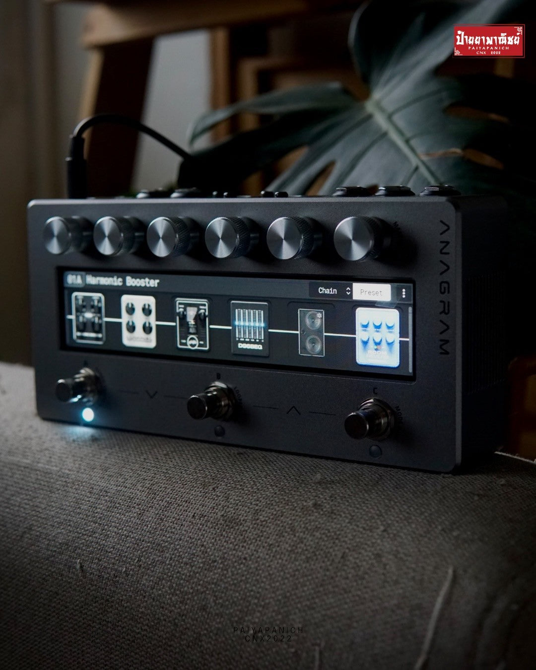 NEW) Darkglass Anagram – ร้านป้ายยาพาณิชย์ (PAIYAPANICH)