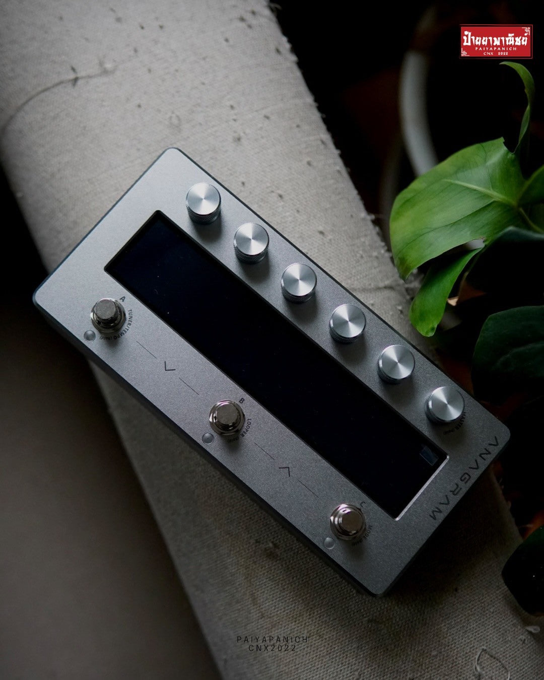 (NEW) Darkglass Anagram