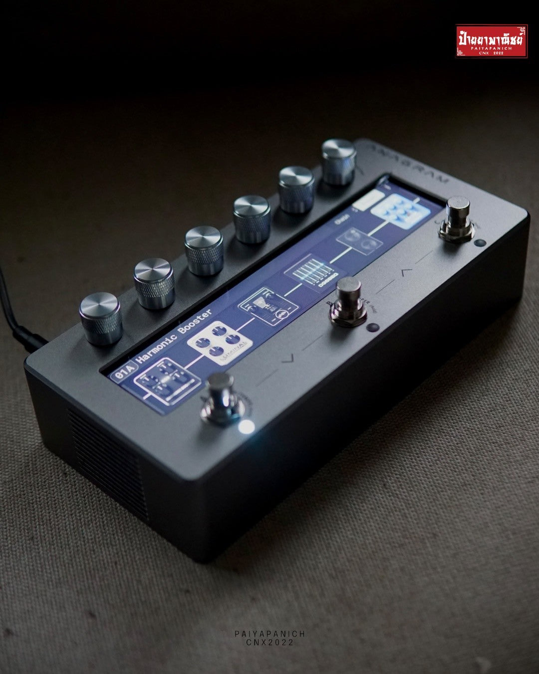 (NEW) Darkglass Anagram