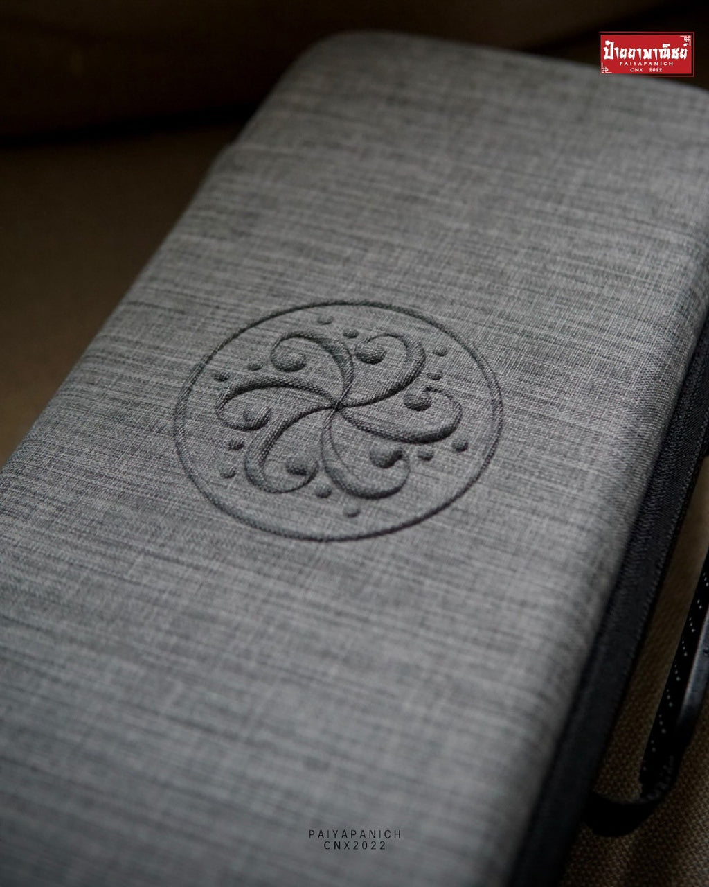 (NEW) Darkglass Anagram