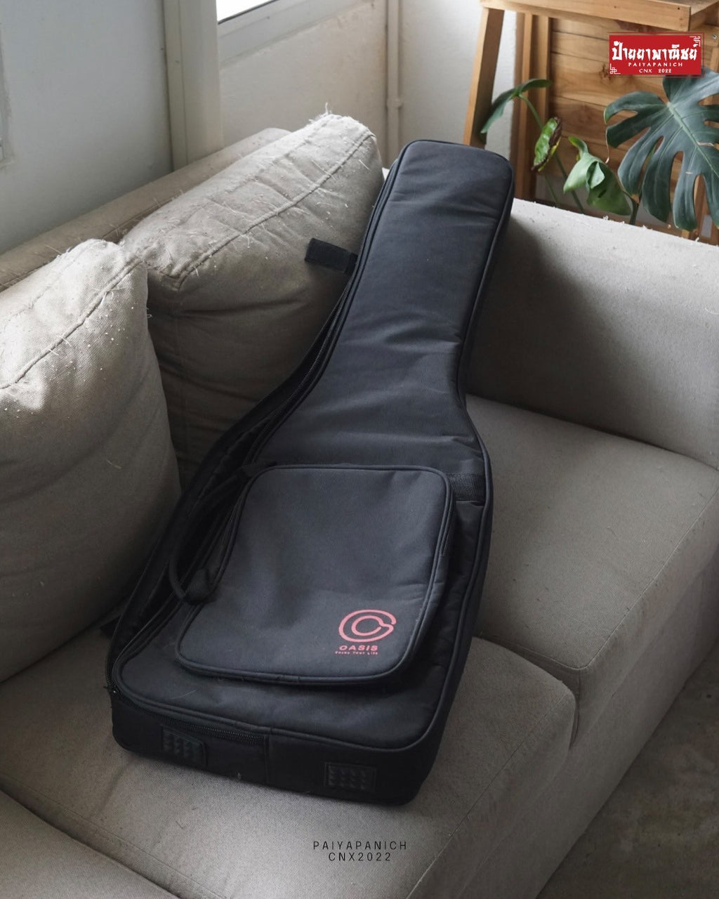 (USED) Fender Player Stratocaster HSS 2023