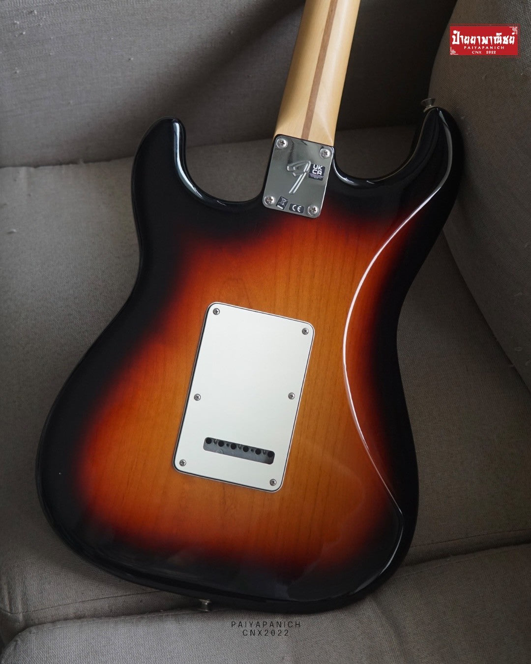 (USED) Fender Player Stratocaster HSS 2023