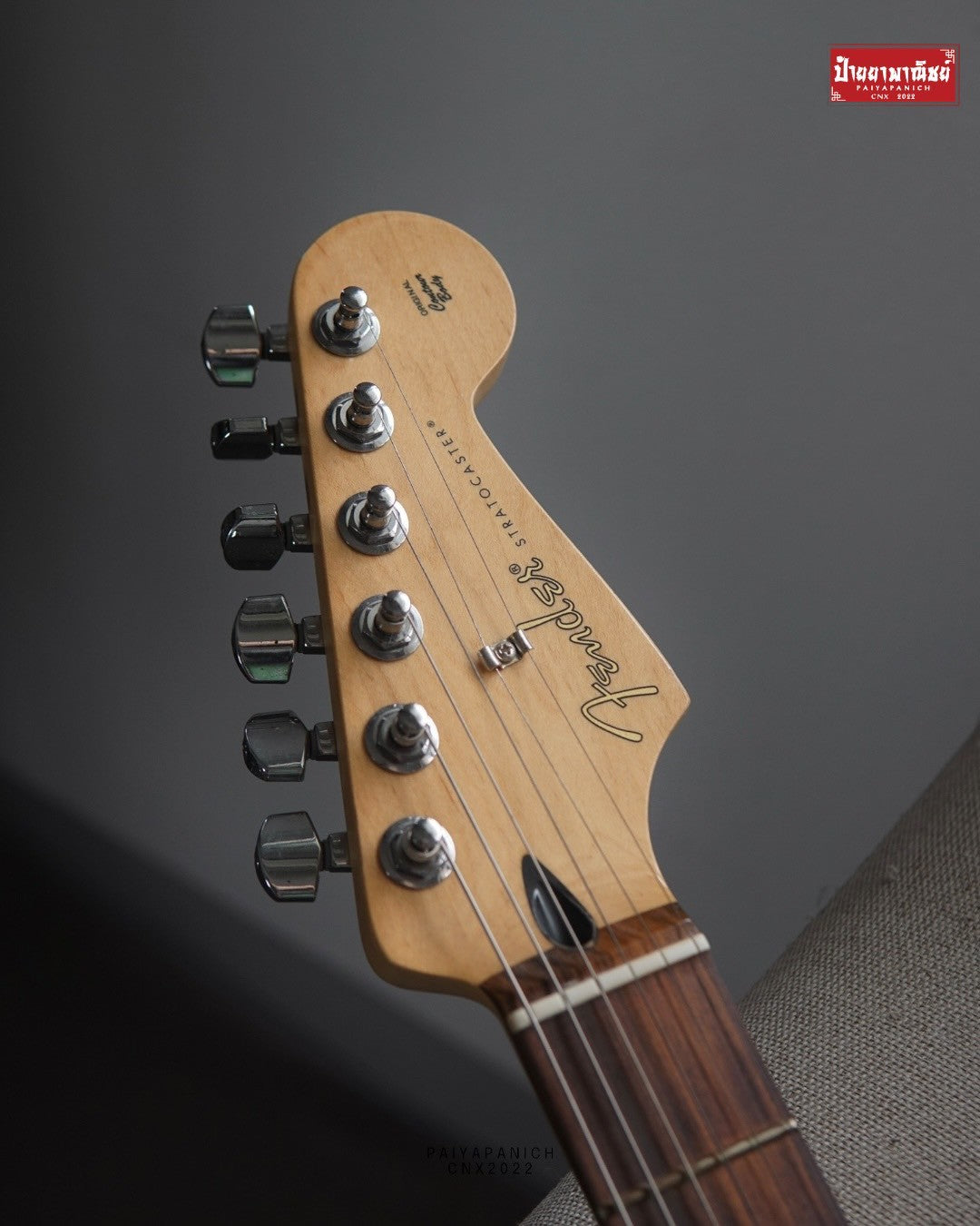 (USED) Fender Player Stratocaster HSS 2023