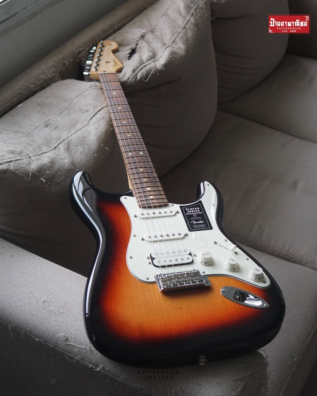 (USED) Fender Player Stratocaster HSS 2023