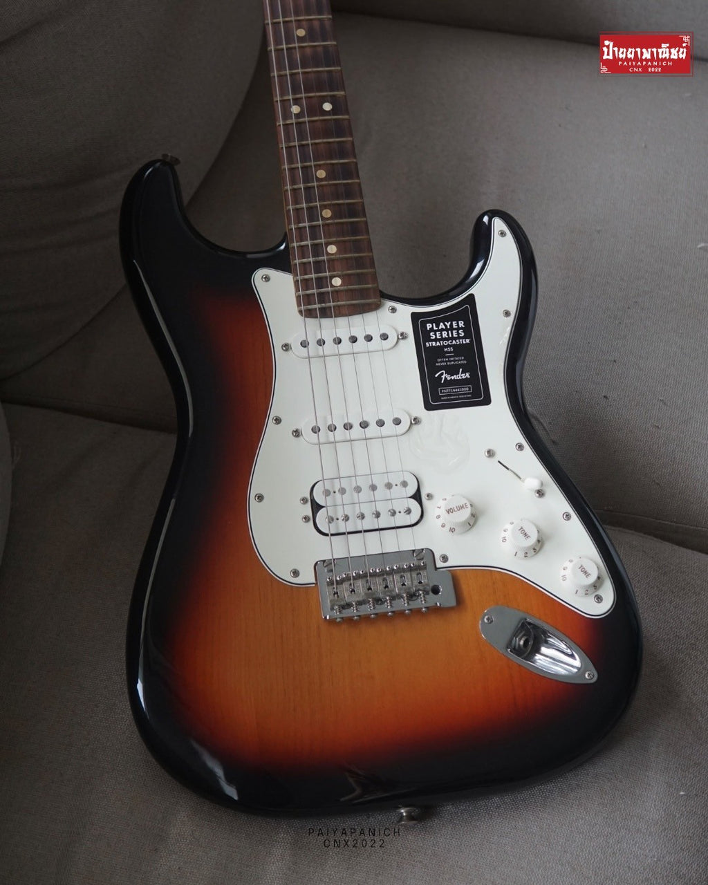 (USED) Fender Player Stratocaster HSS 2023