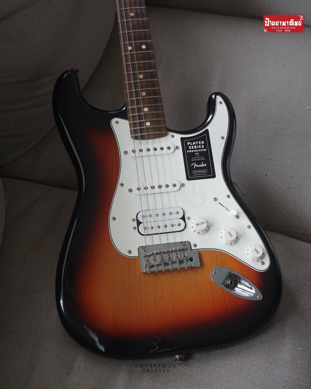 (USED) Fender Player Stratocaster HSS 2023