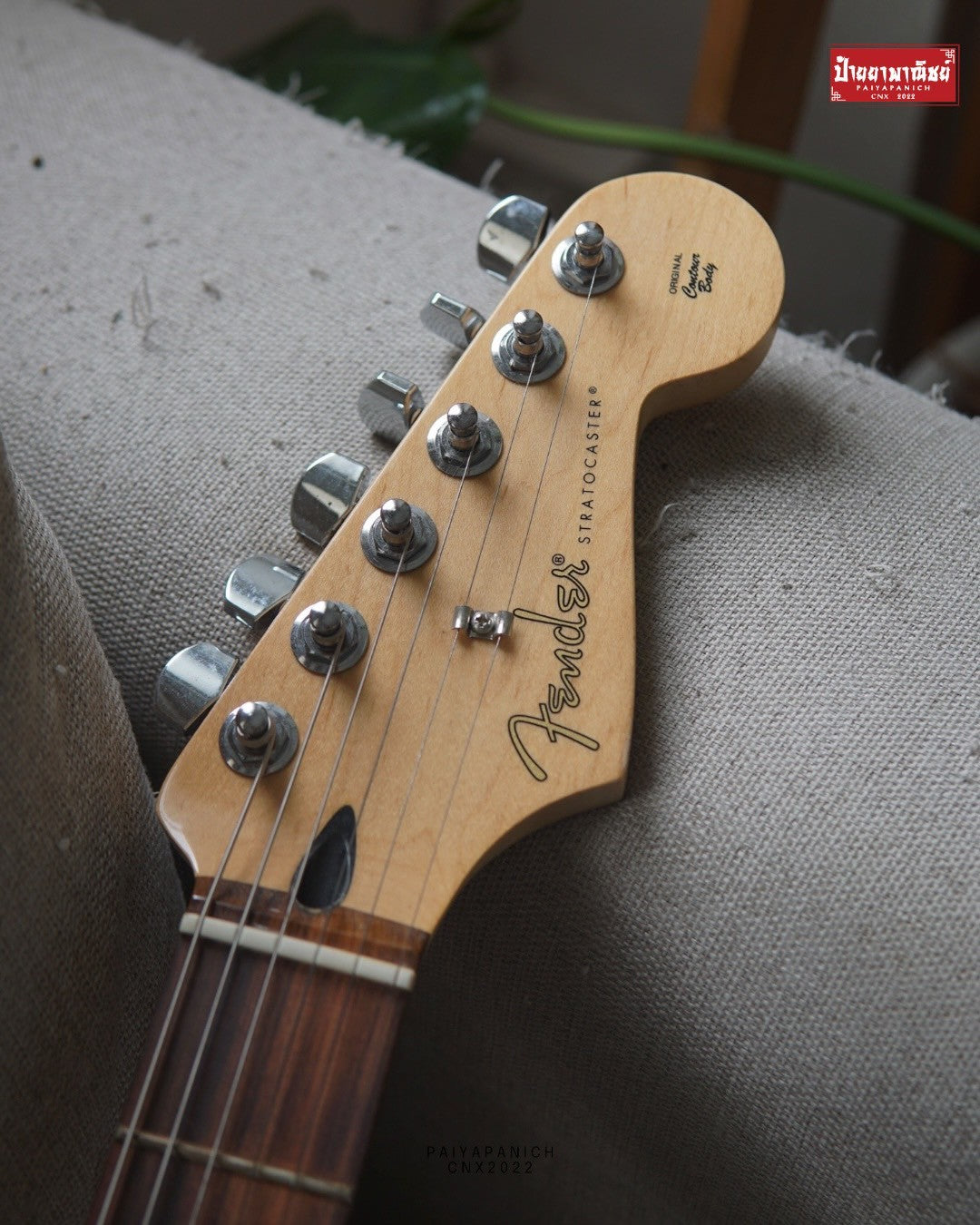 (USED) Fender Player Stratocaster HSS 2023