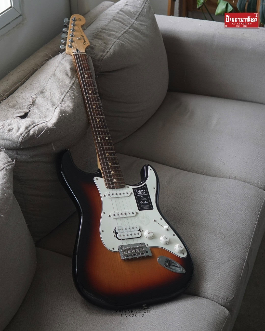 (USED) Fender Player Stratocaster HSS 2023