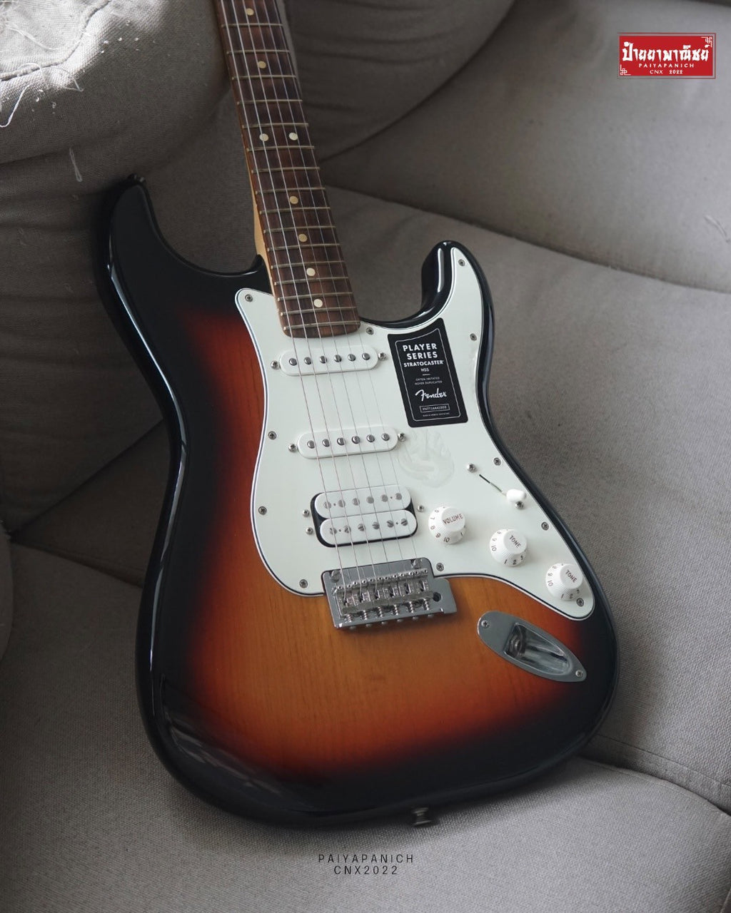 (USED) Fender Player Stratocaster HSS 2023