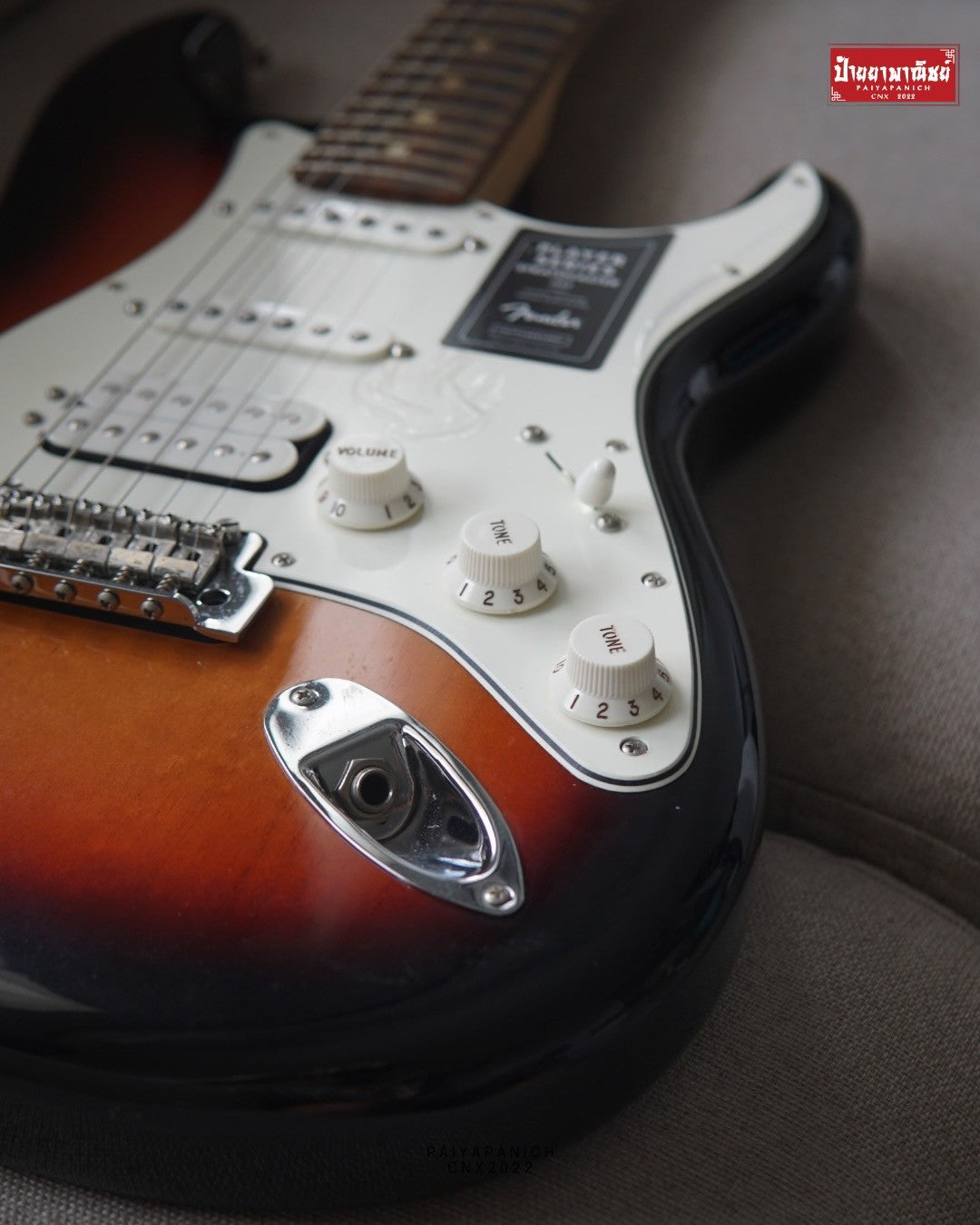 (USED) Fender Player Stratocaster HSS 2023