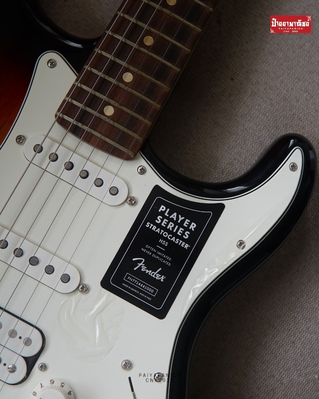 (USED) Fender Player Stratocaster HSS 2023