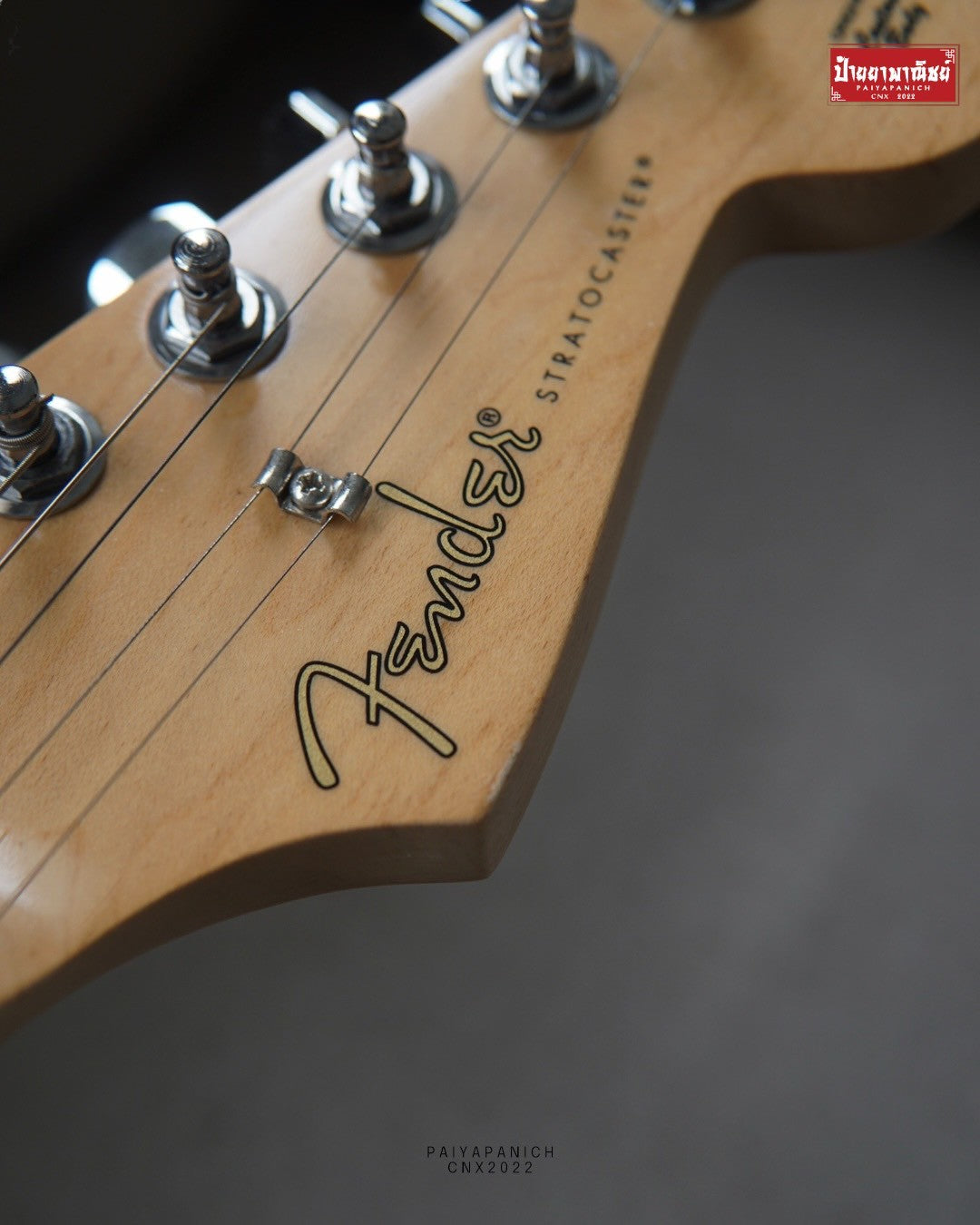 (USED) Fender Player Stratocaster HSS 2023