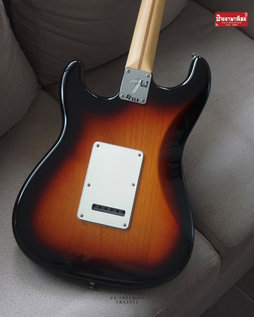 (USED) Fender Player Stratocaster HSS 2023