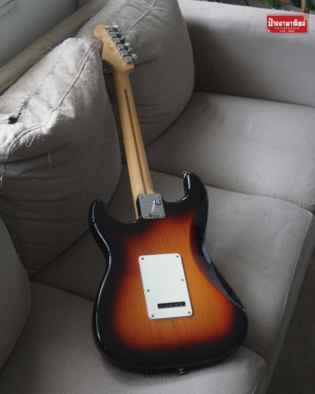 (USED) Fender Player Stratocaster HSS 2023