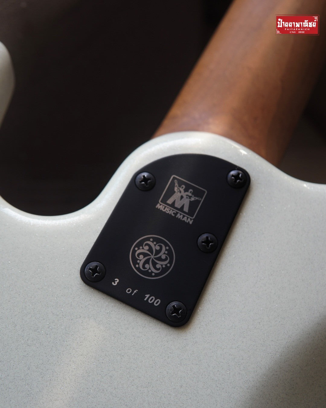 (Used) Ernie Ball Music Man DarkRay 5 White Sparkle Limited No.3/100