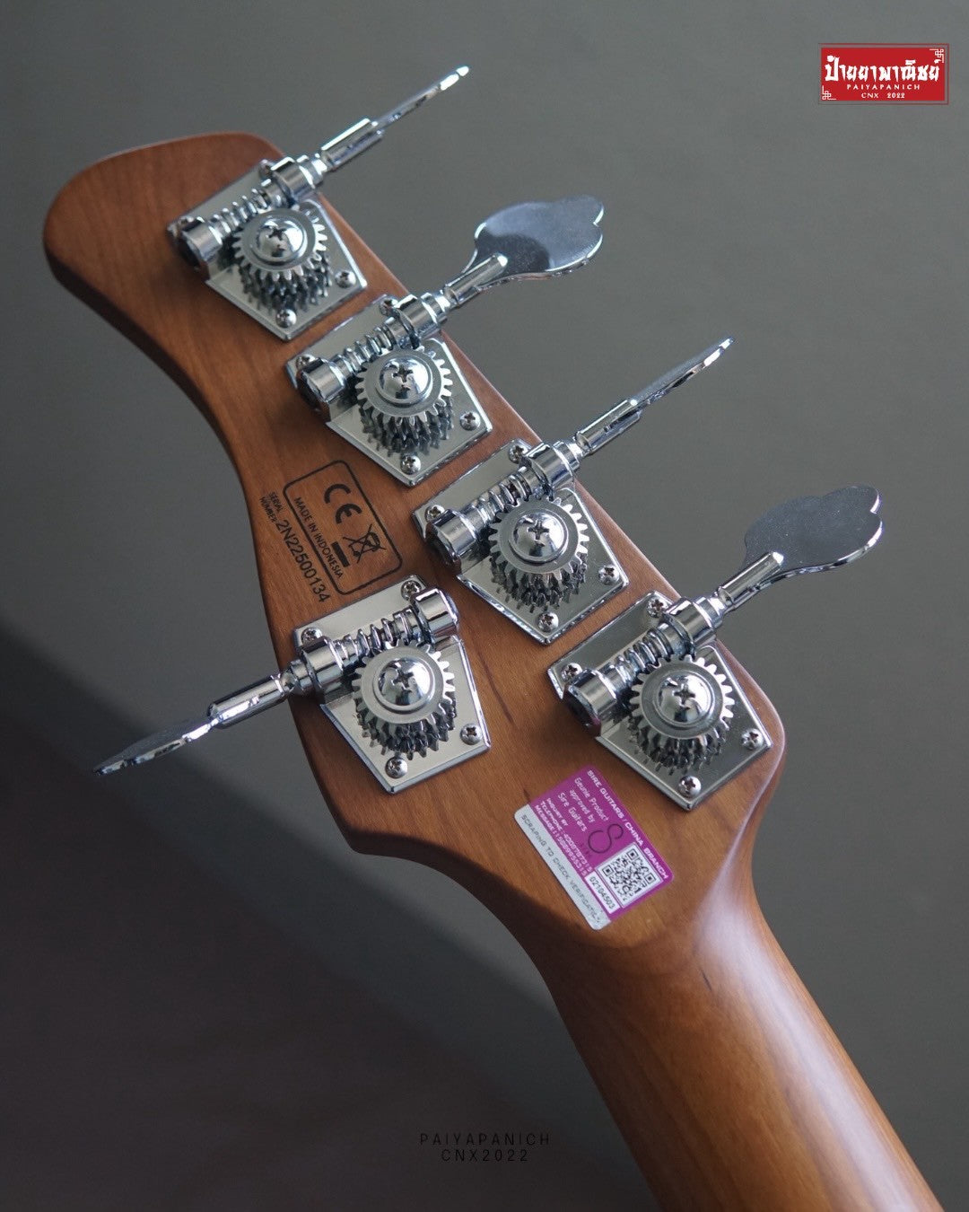 (USED) Sire P5