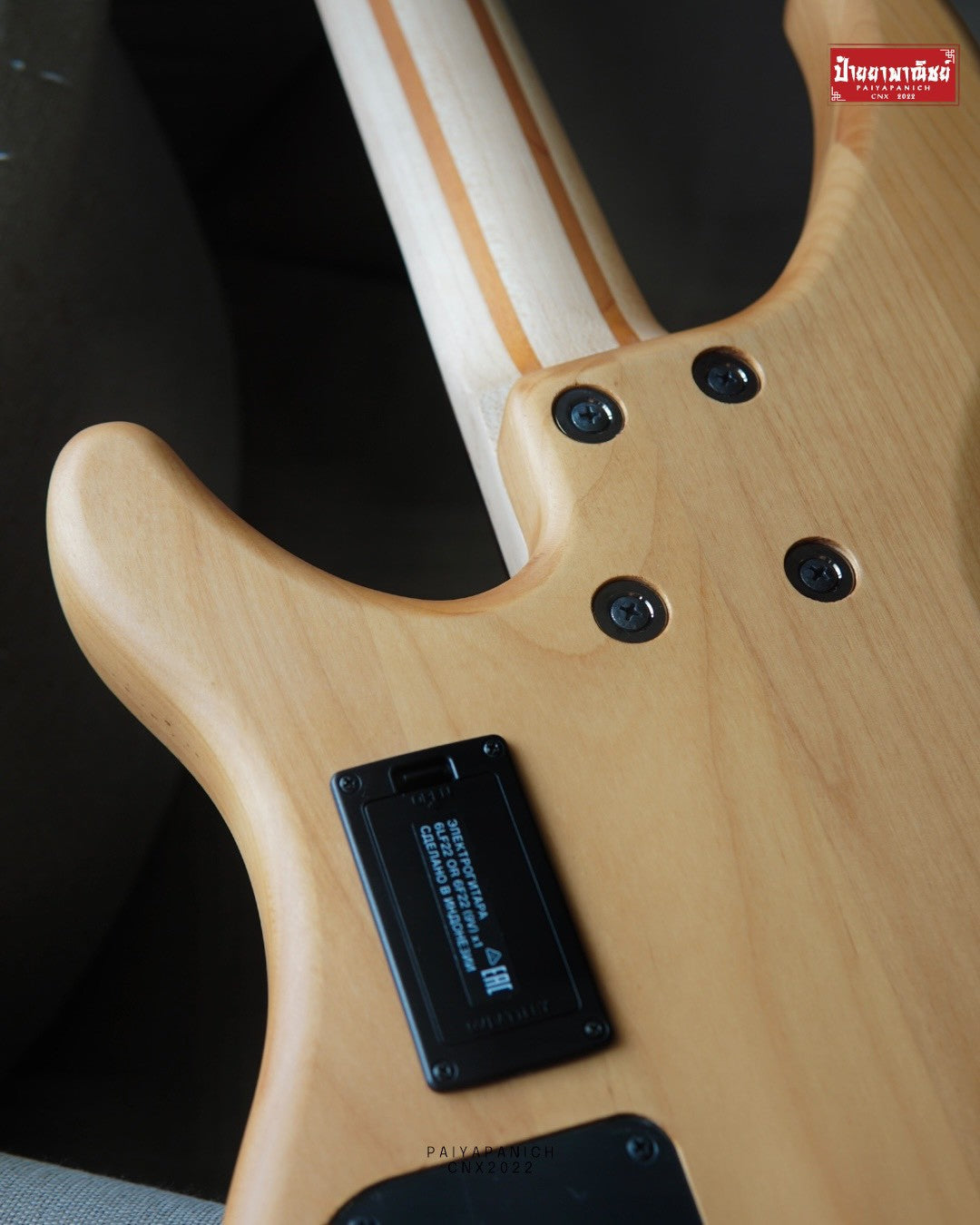 (USED) Yamaha TRBX604FM